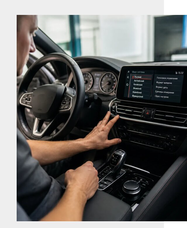 Русификация новых автомобилей в Красноуфимске по цене 15236 р. | ФастМобиль-Крф