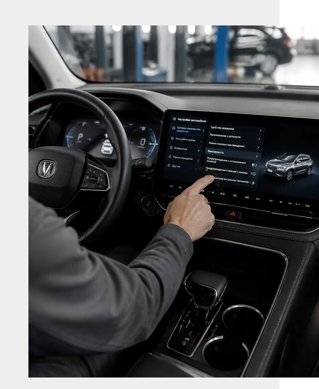 Русификация Changan в Красноуфимске по цене от 6602 р. | ФастМобиль-Крф