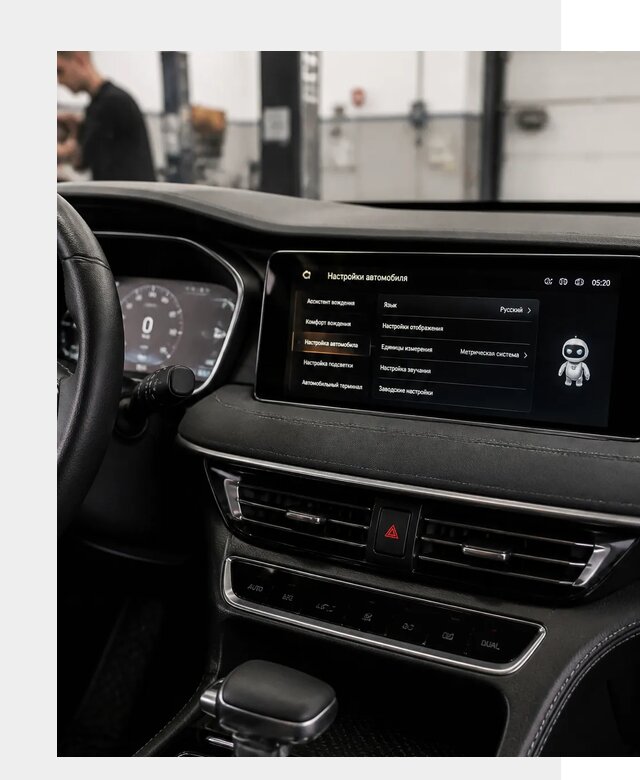 Русификация Changan CS75 в Красноуфимске по цене от 6602 р. | ФастМобиль-Крф