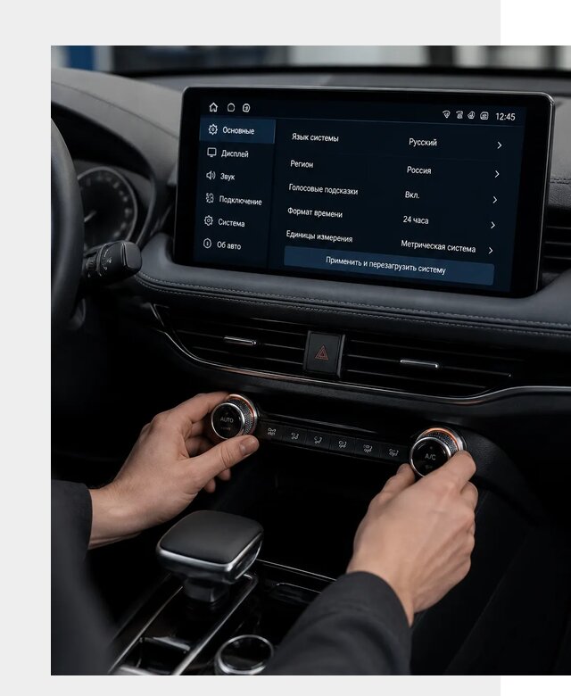 Русификация Changan Lamore в Красноуфимске по цене от 6602 р. | ФастМобиль-Крф