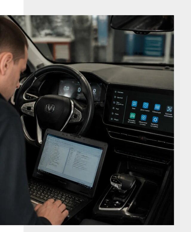 Русификация Changan X5 под ключ для автовладельцев в Красноуфимске