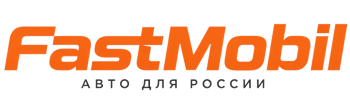 Русификация автомобилей в Красноуфимске – ФастМобиль-Крф 2026